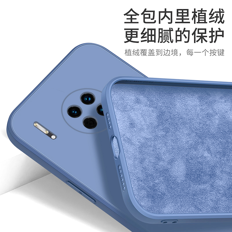 華為mate30手機(jī)殼，液態(tài)硅膠情侶手機(jī)殼定制廠家